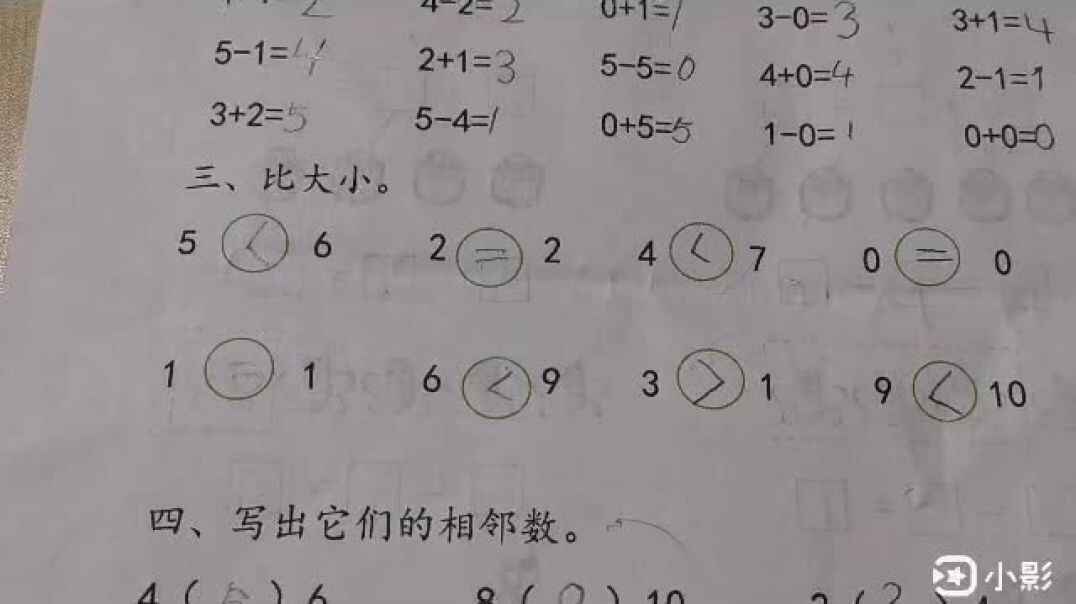 XiaoYing_Video_1572477658456.mp4