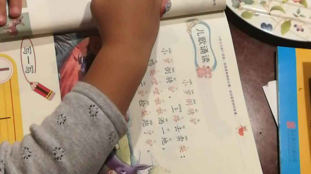 VID_20191011_211415.mp4