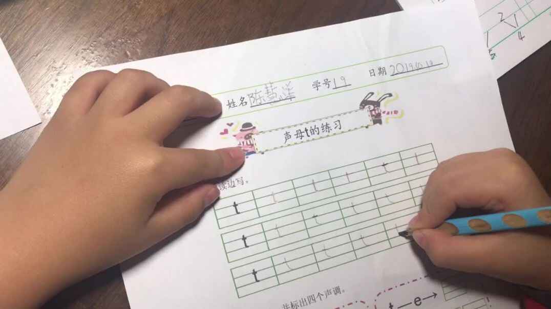 声母t的练习