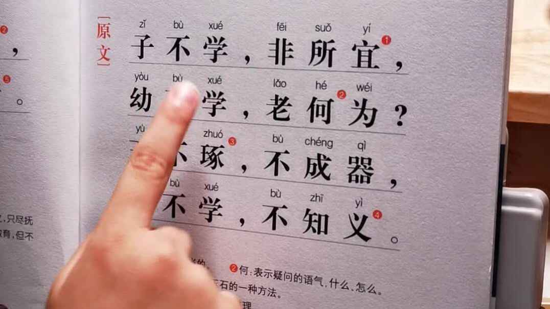 2019.10.14实验中班17号