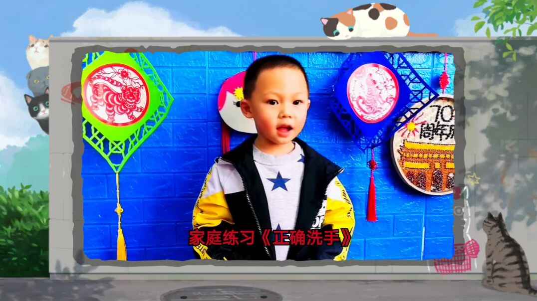 10月28日家庭练习——《正确洗手》