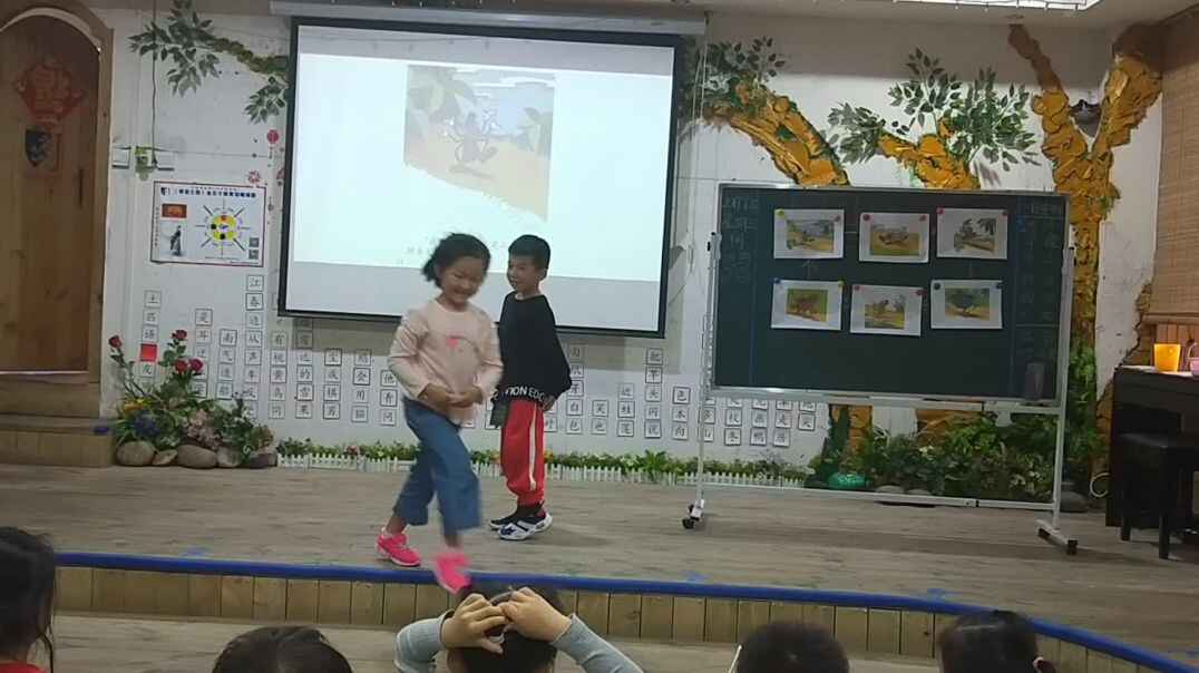 表演自己