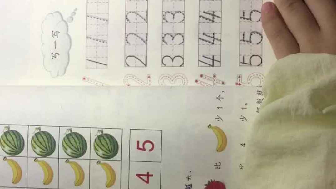 0D1CCD73-203F-4B16-88CD-4E023D82EF51.MOV