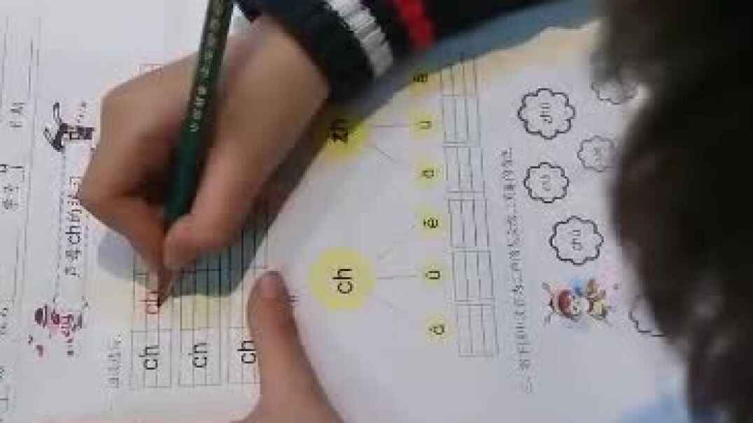 声母ch的练习
