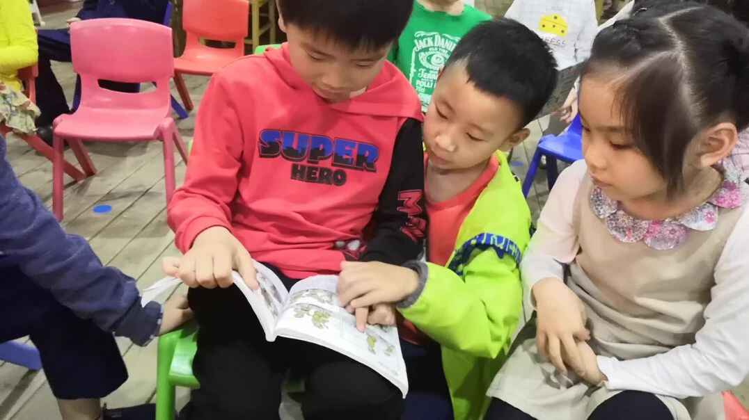 美好时光