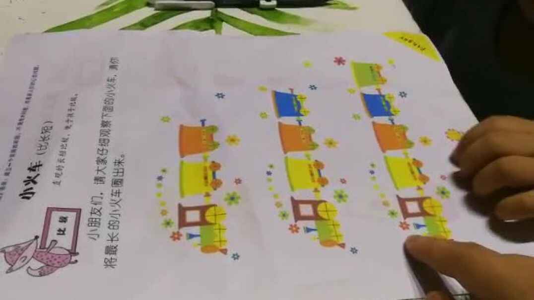 写字