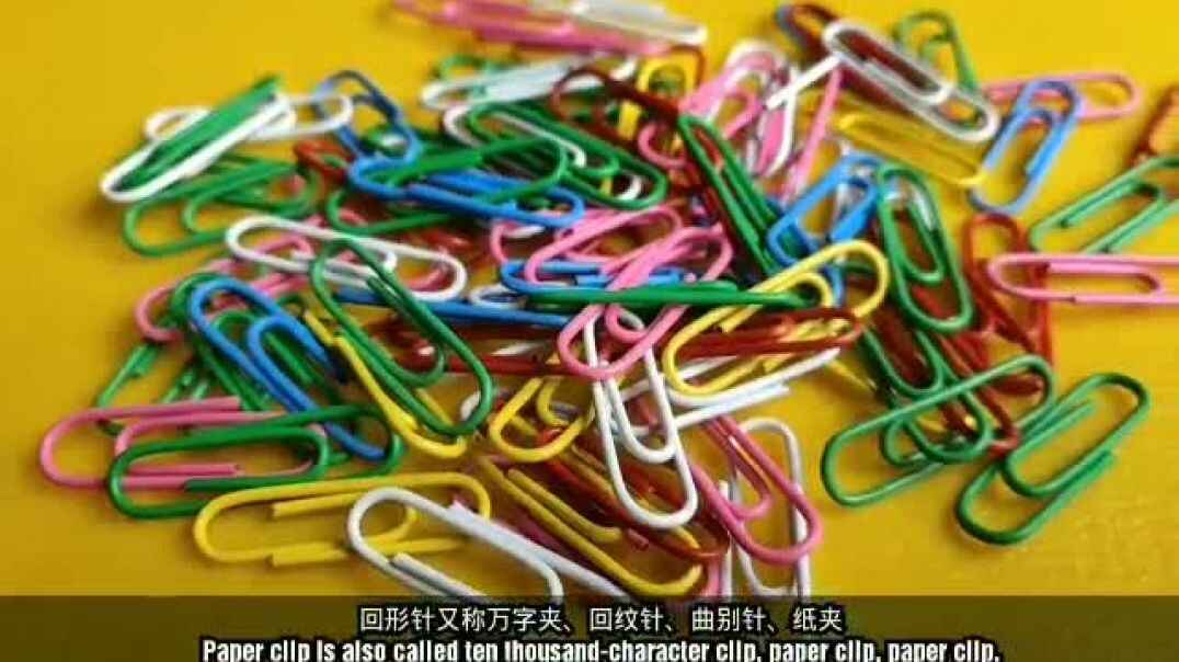 夺冠故事王第59期参赛作品--回形针的秘密