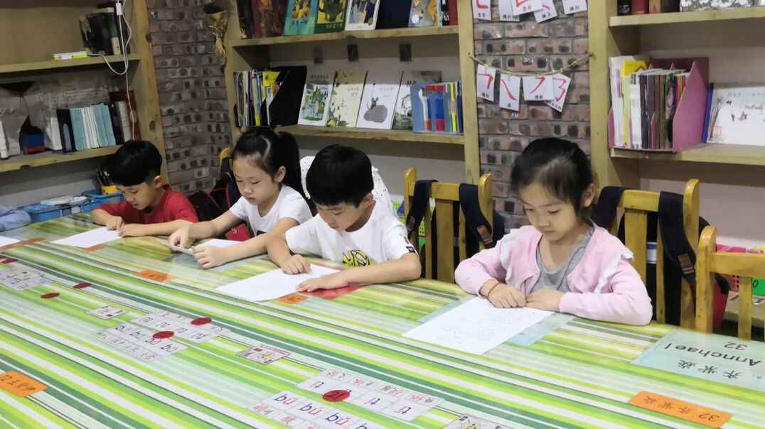 我爱学习