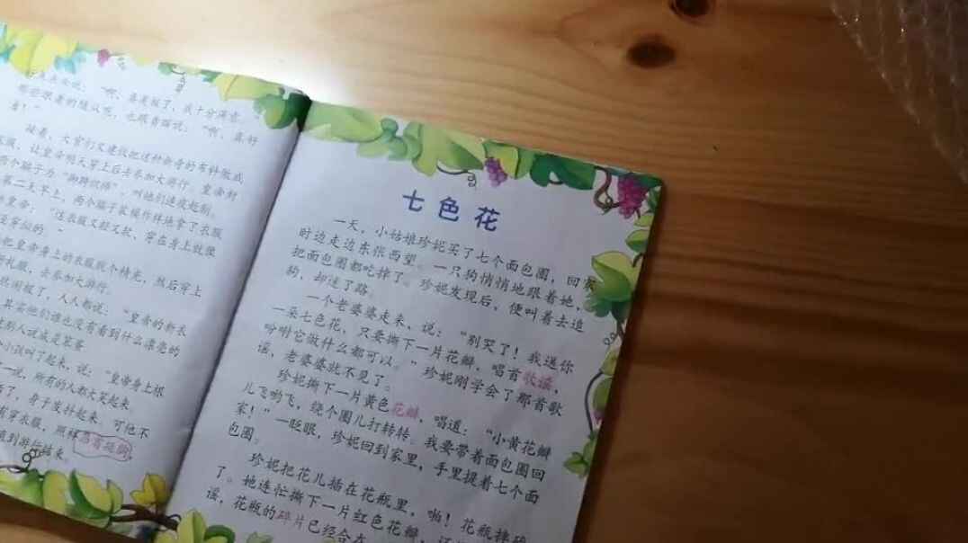 在家阅读5