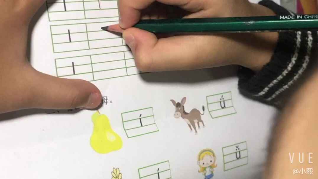 声母l的练习