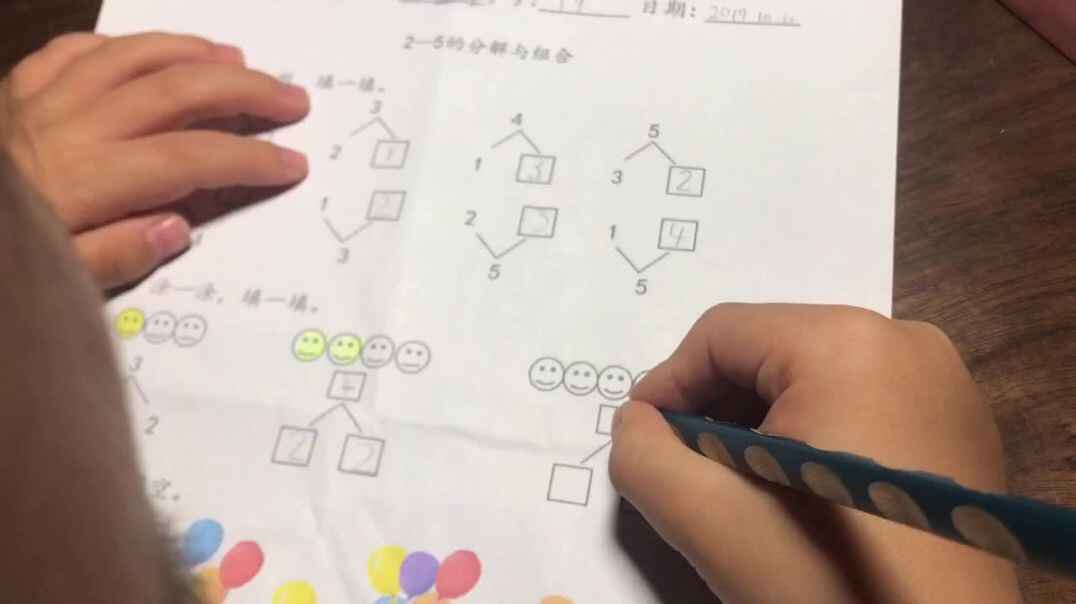 2-5的分解和组合