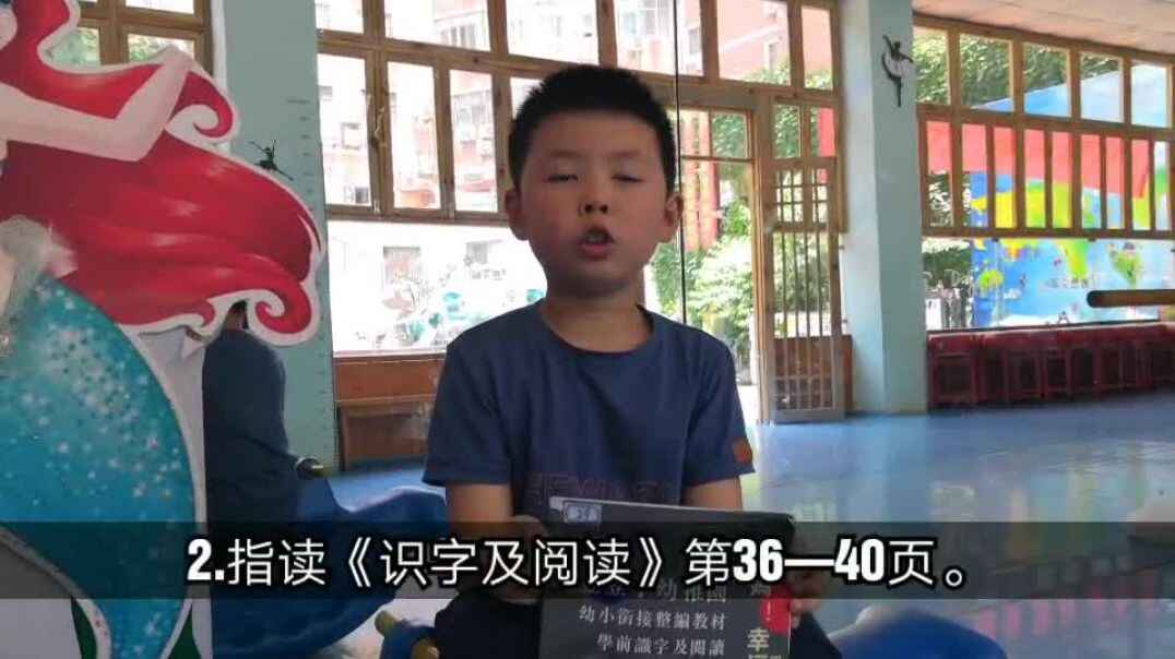 萌娃说