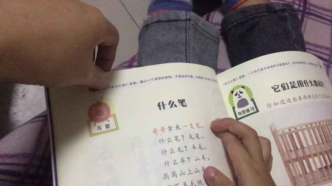 复习