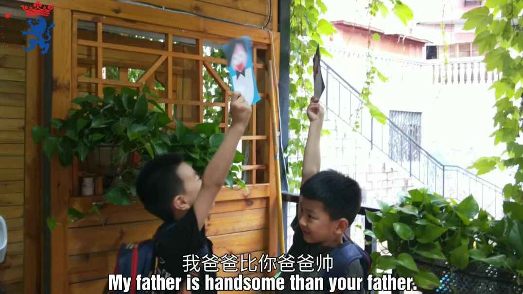 童眼看世界