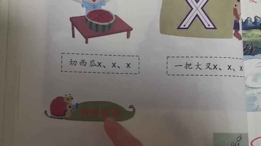 2019.10.23家庭作业
