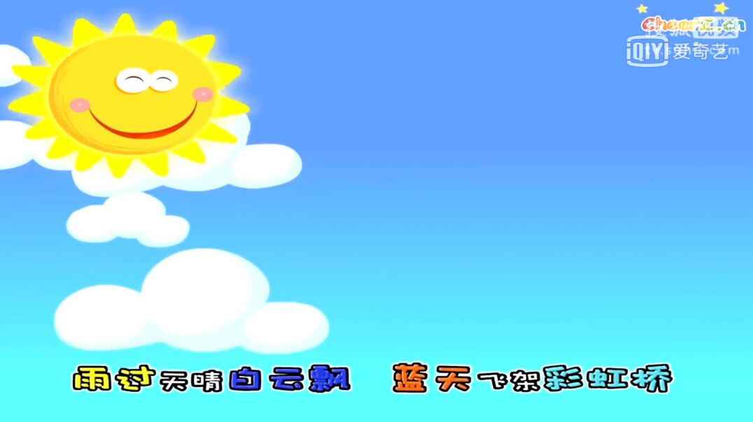 《彩虹桥》知识点