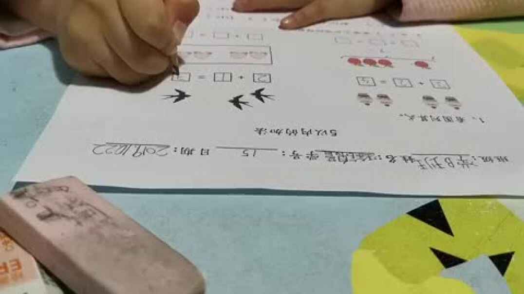 5以内的加减法