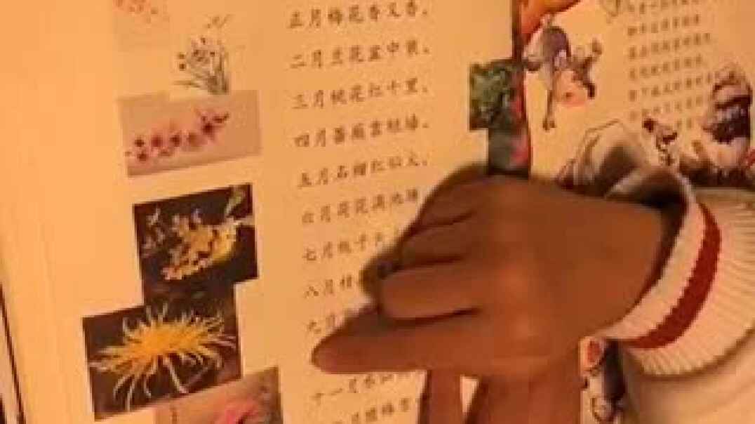 十二月花名歌