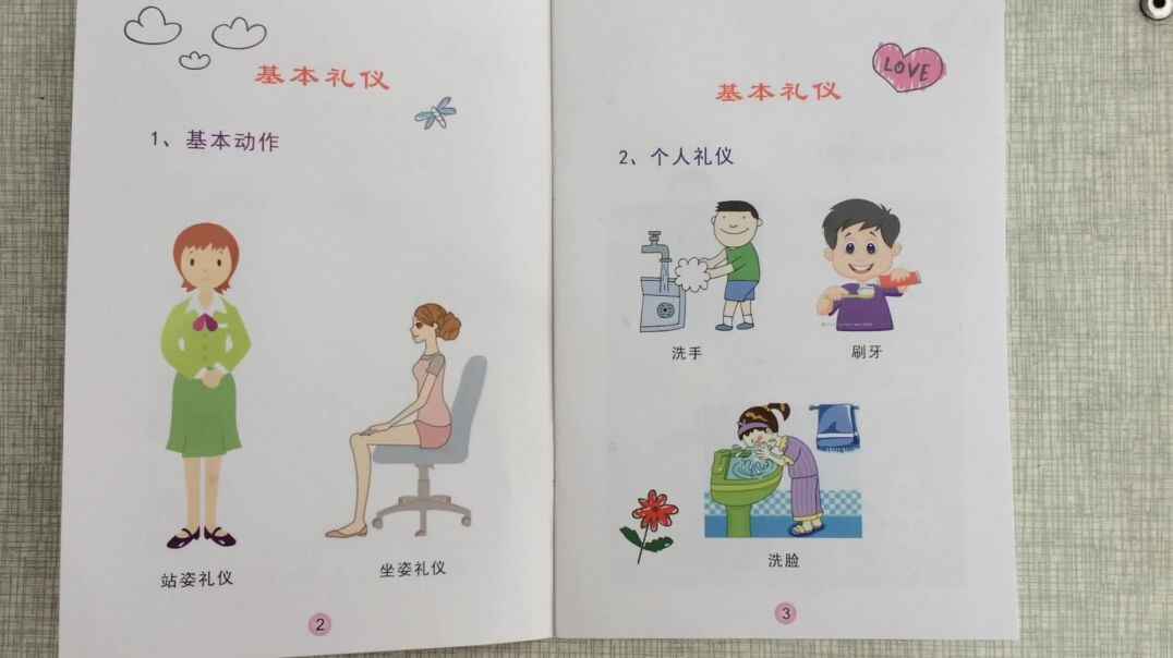 我的学习生活8