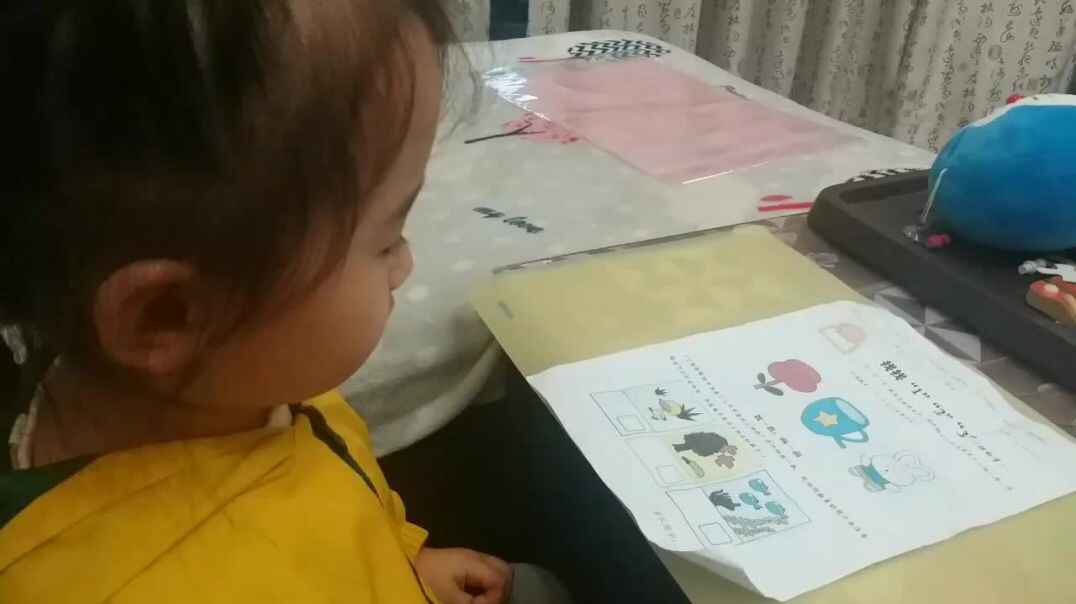 找数字
