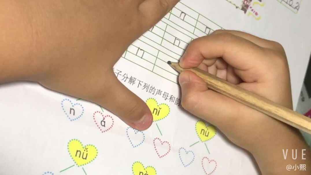 声母n的练习
