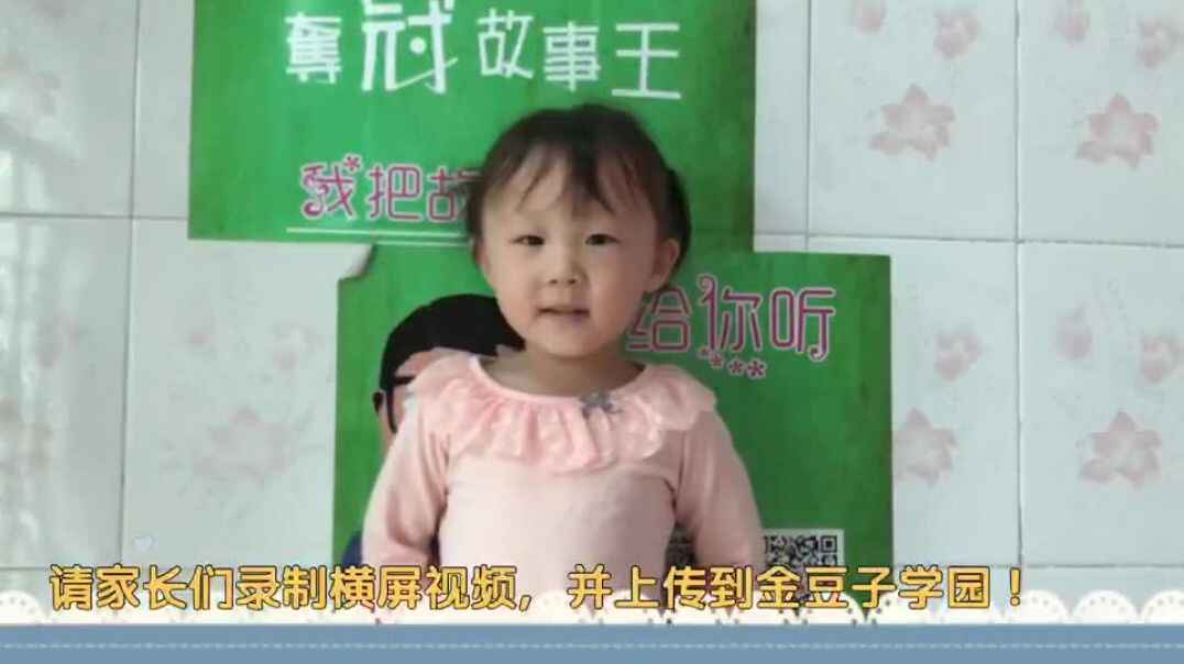 练习《找蝴蝶》