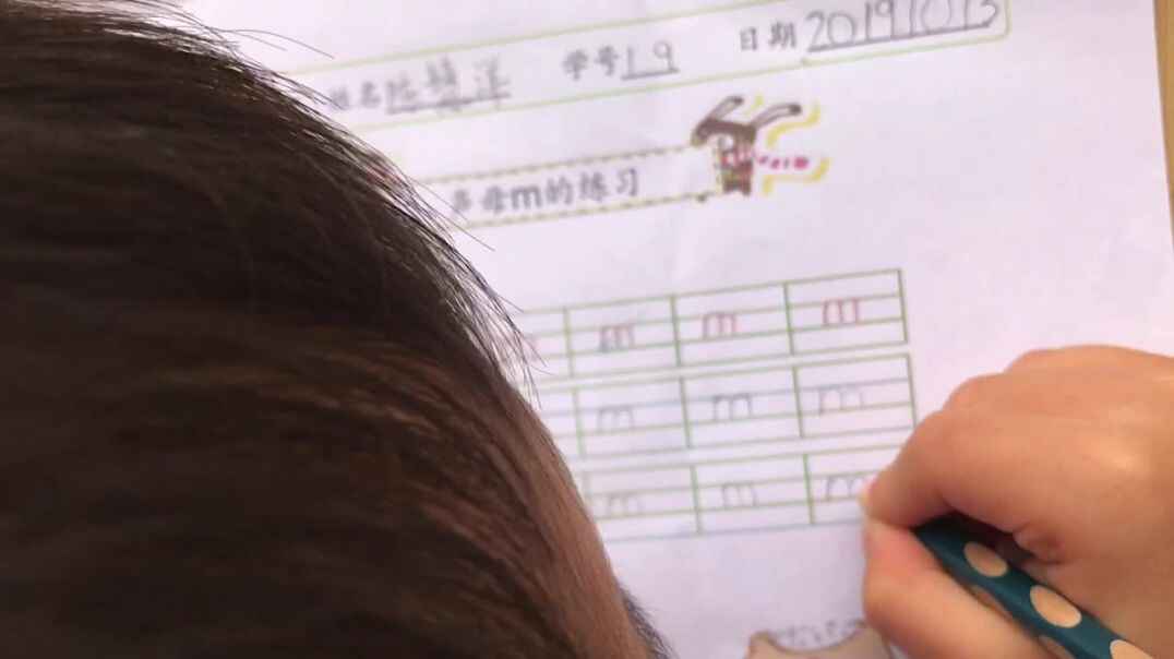 声母m的练习