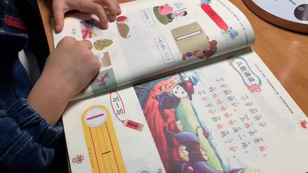 声母l的练习
