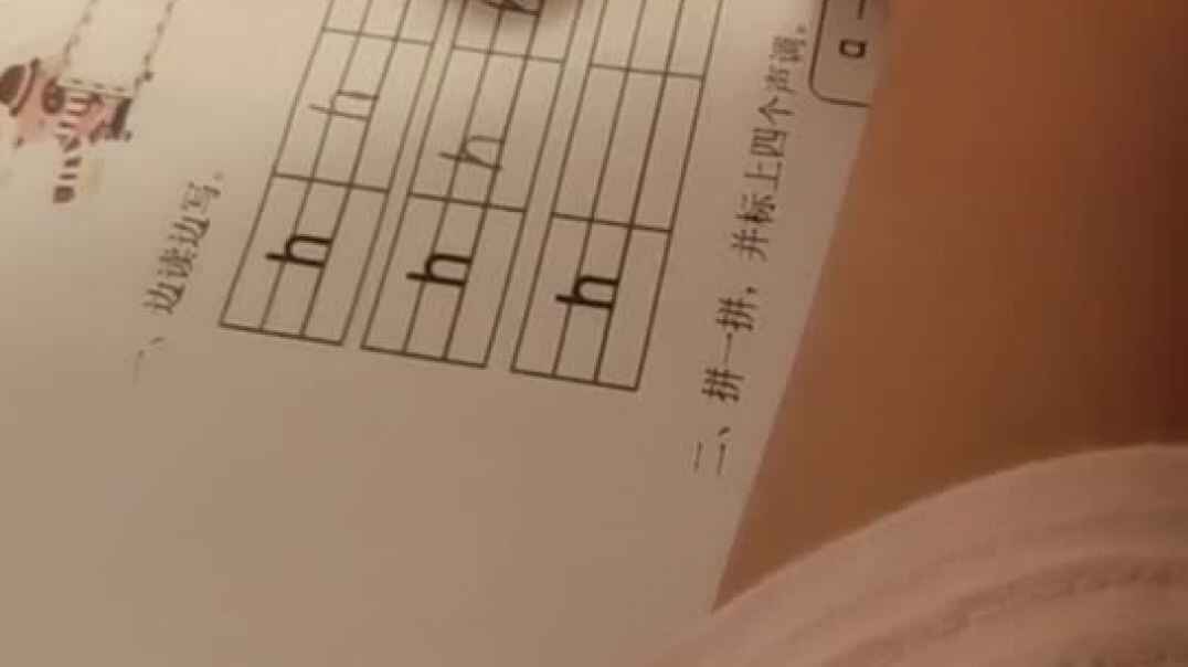 h的知识点