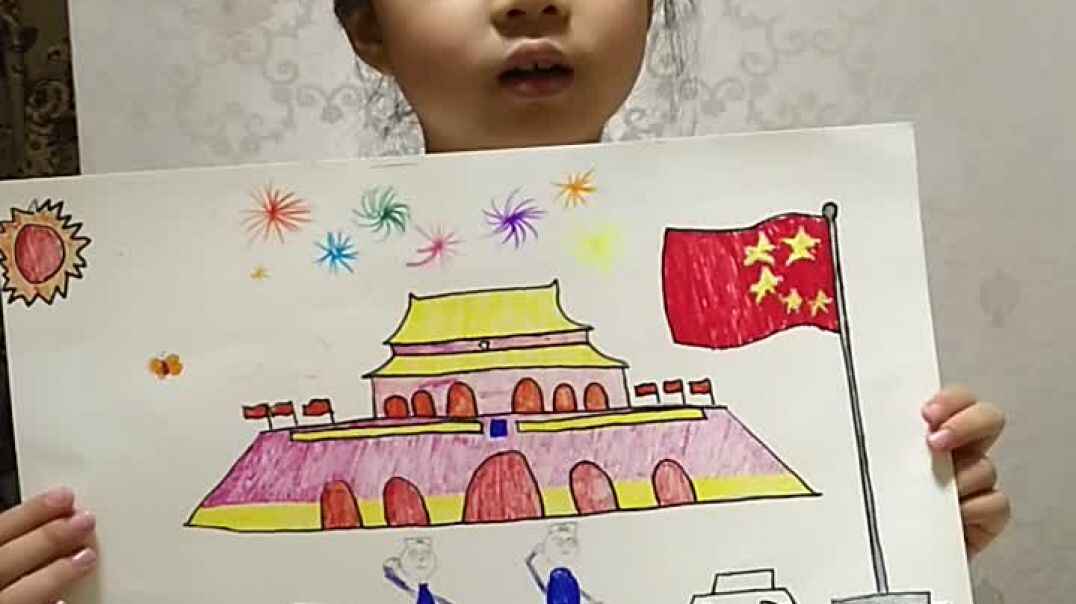 我和我的祖国