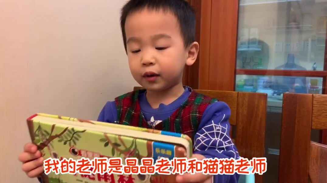 小A班--赵翌宸--去幼儿园