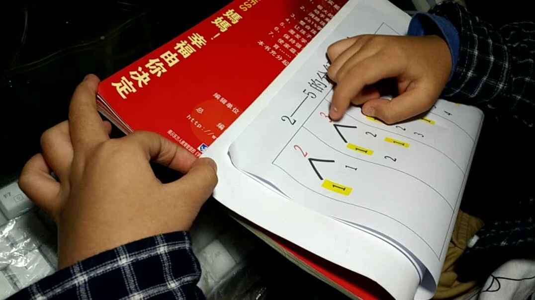 分解和组合
