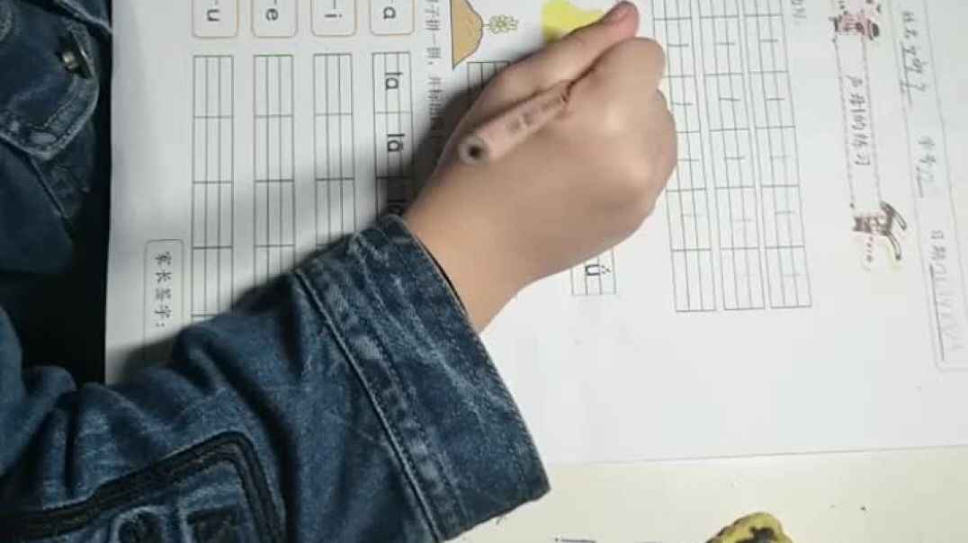 文安之10.23L的练习