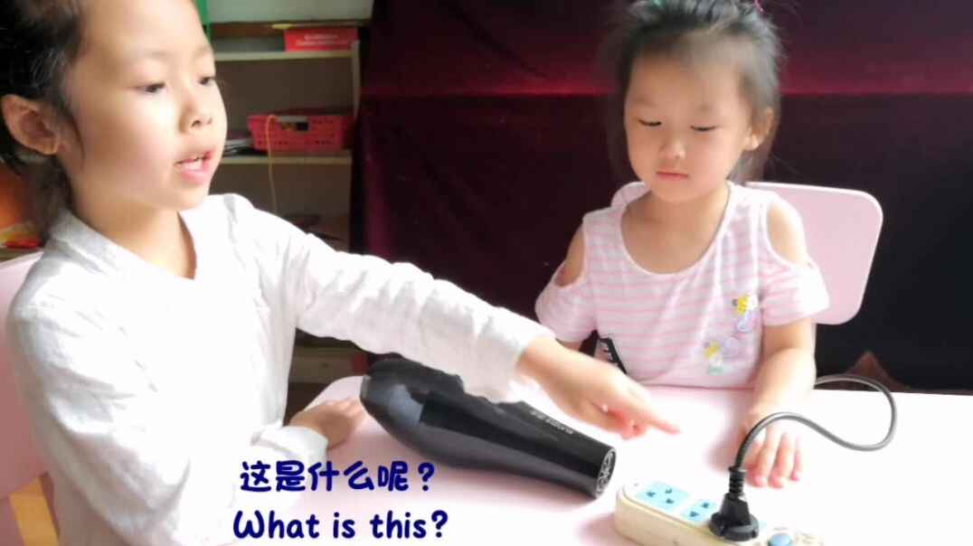 安全用电.mp4