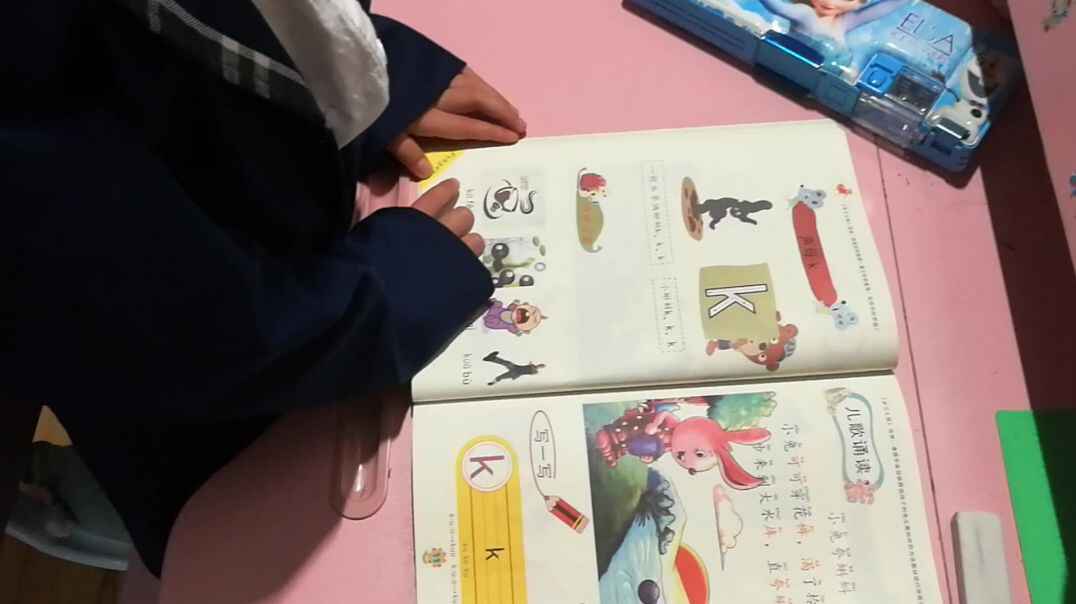 VID_20191015_182147.mp4