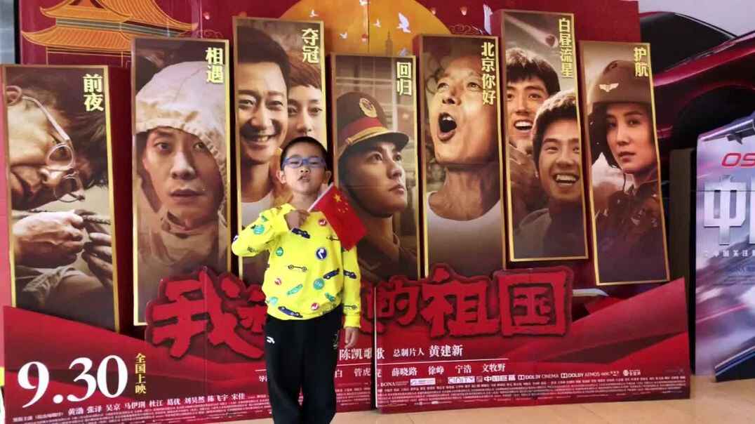 实验3班爱国视频