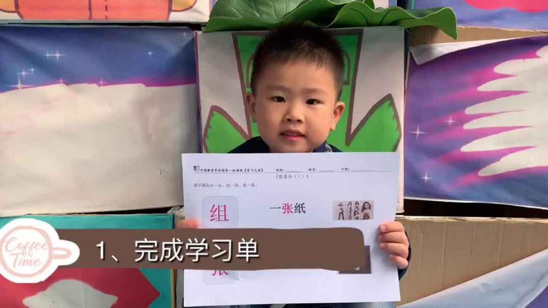 比多少（三）
