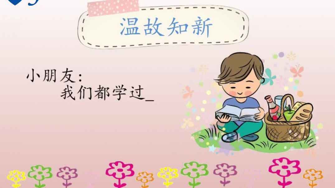 声母r的发音