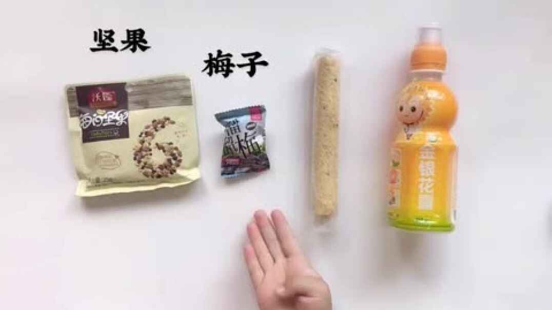 《谁不是同类的》知识点