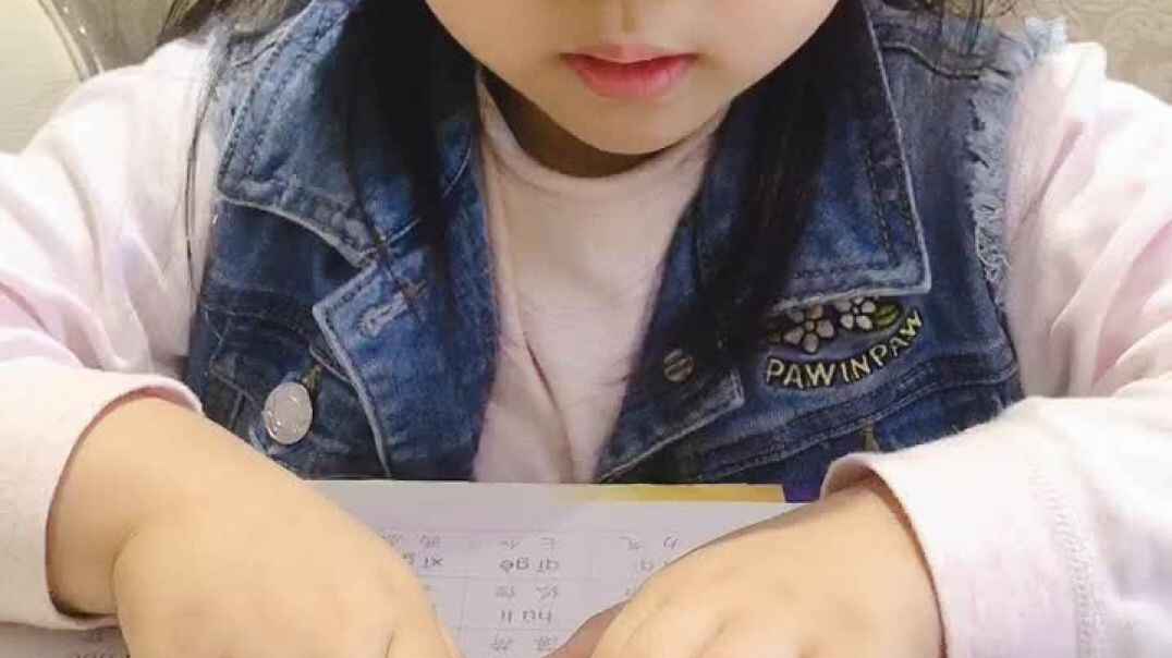 陈栖孛拼音作业