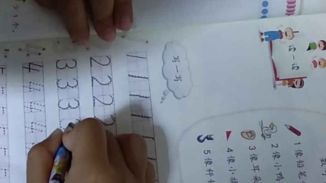 VID_20191008_194011.mp4