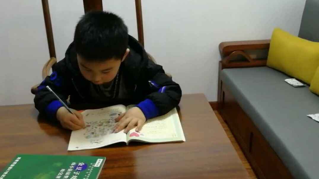 书写我最棒4
