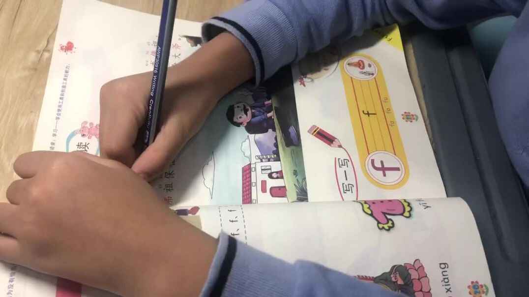 声母f的练习