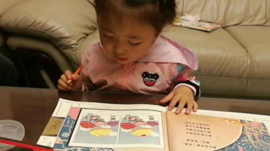 找不同