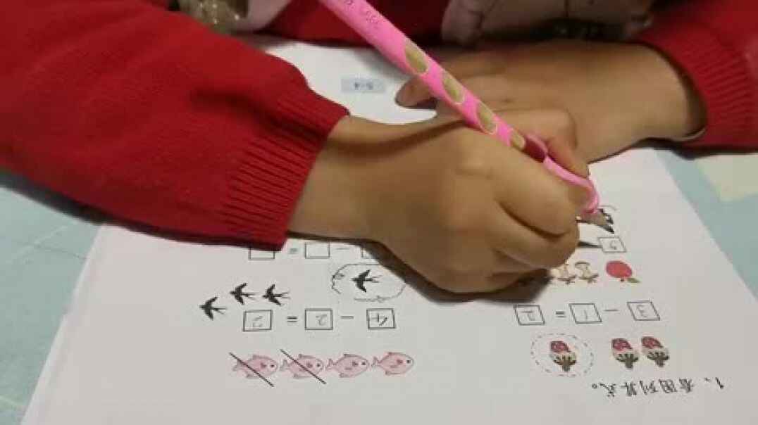 算术练习