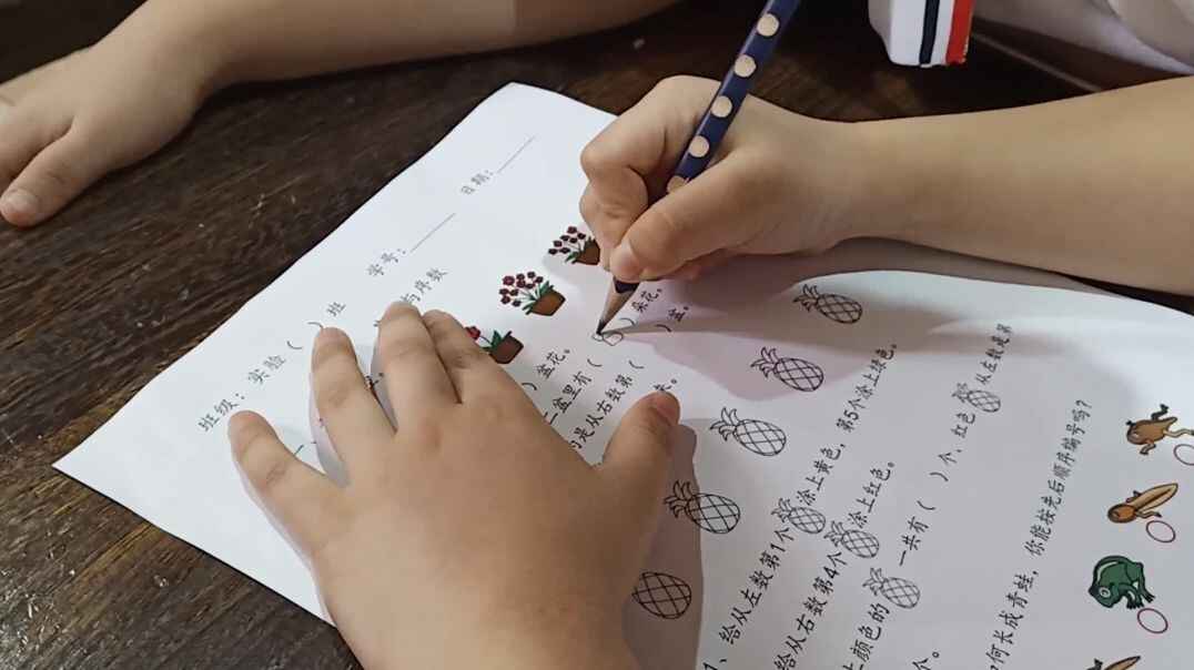你学会了吗
