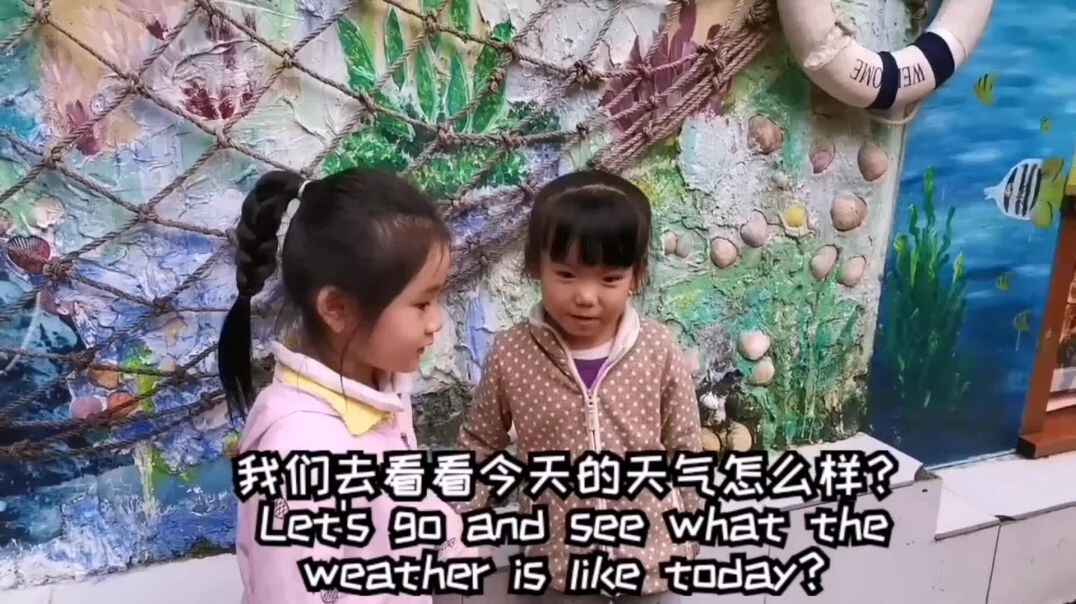 天气预报员