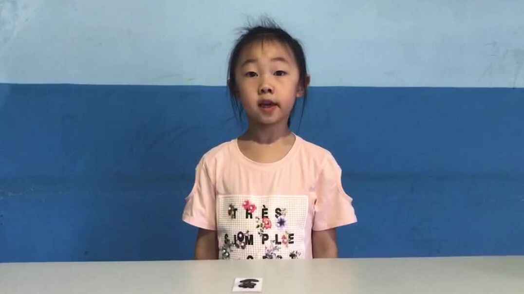 快乐的我