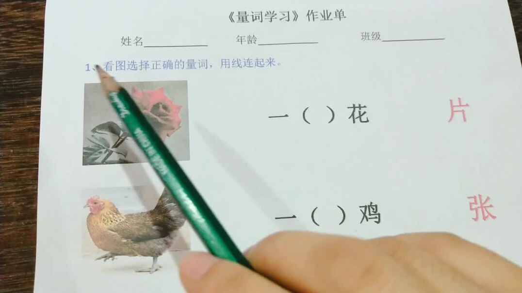 2019.10.16 进餐礼仪爱护粮食.mp4