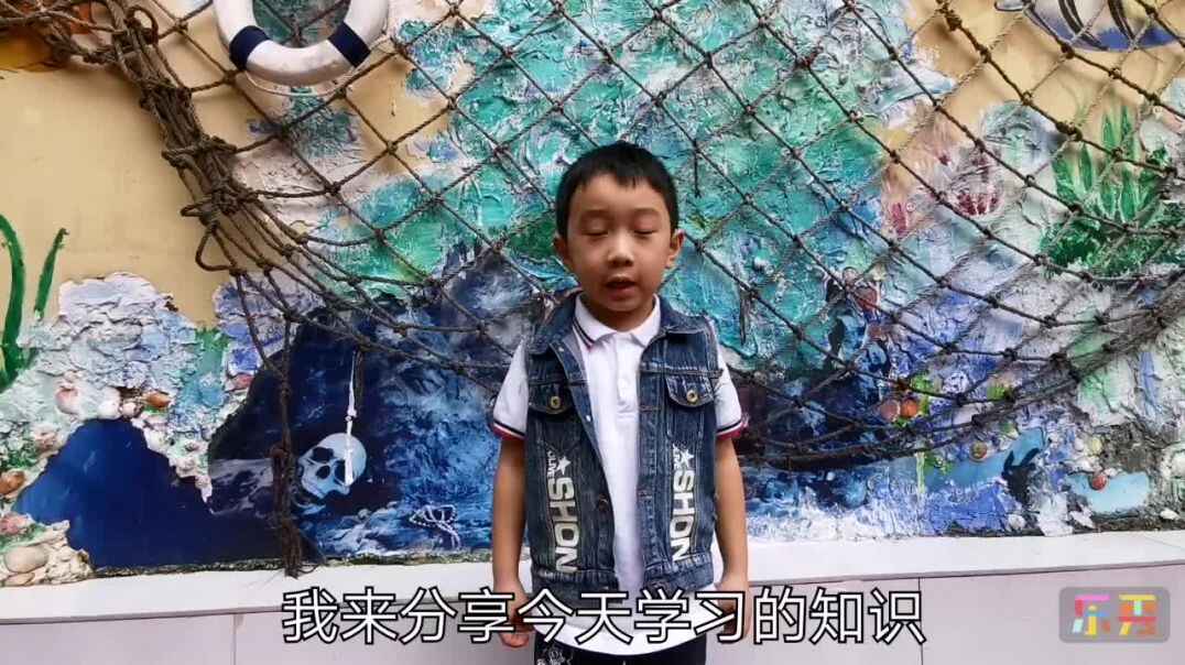 我爱学习_声母t
